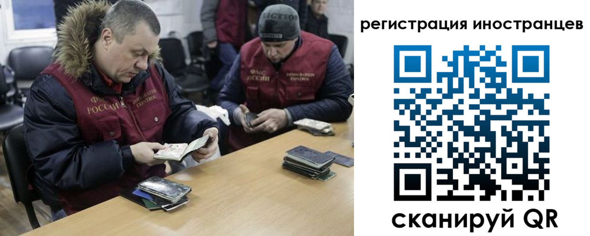 прописка законно в Боровичах