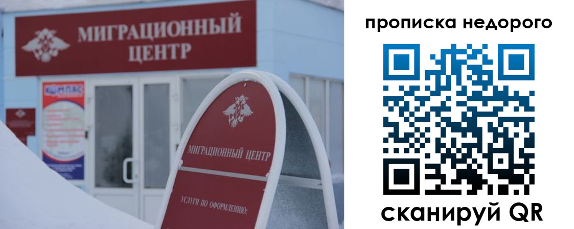 временная регистрация госуслуги в Боровичах