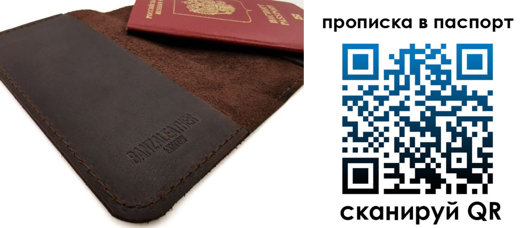 временная регистрация гарантия в Боровичах