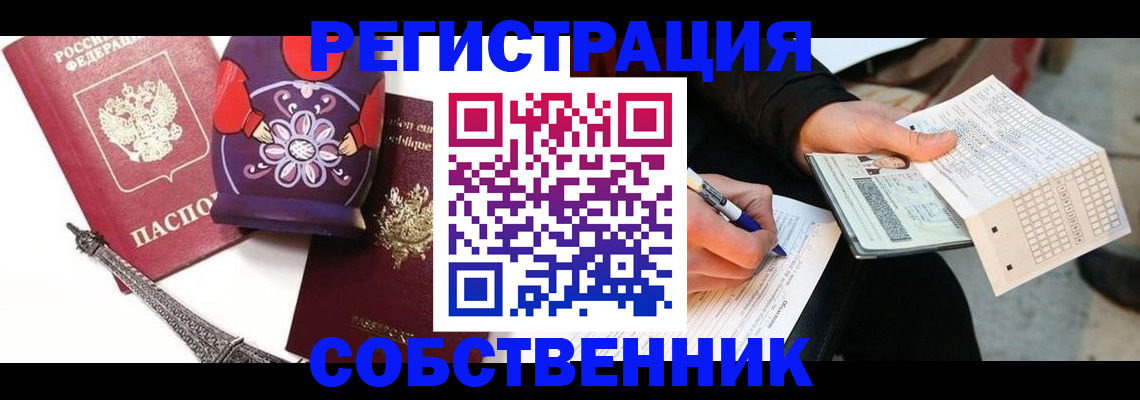 форма 3 в Боровичах
